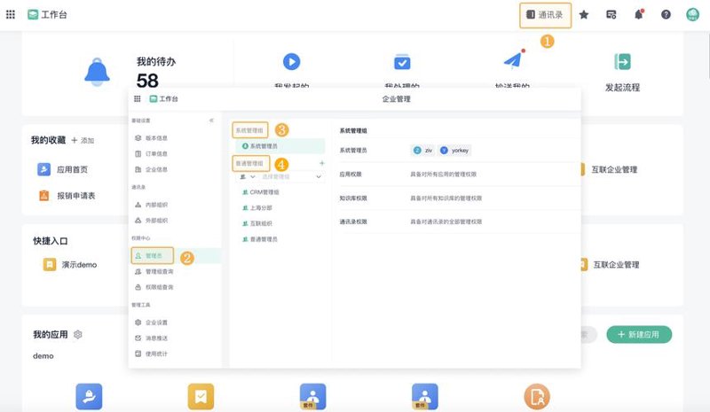 企业网站建设：构建数字时代的桥梁