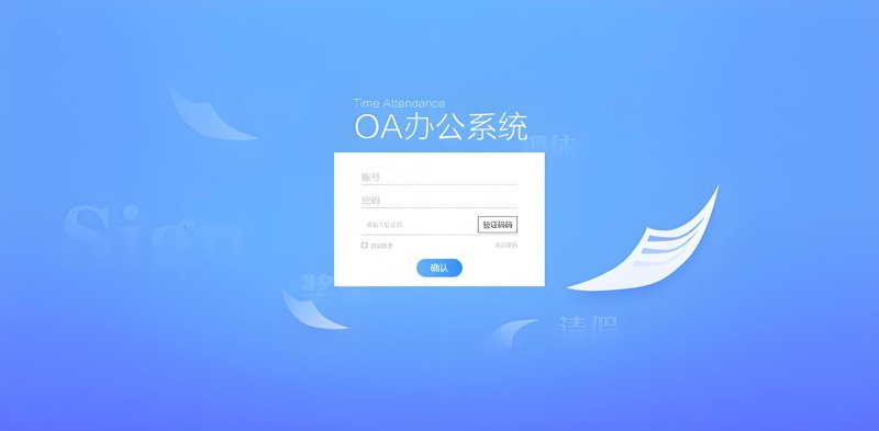 打破误区：企业系统定制的正确打开方式