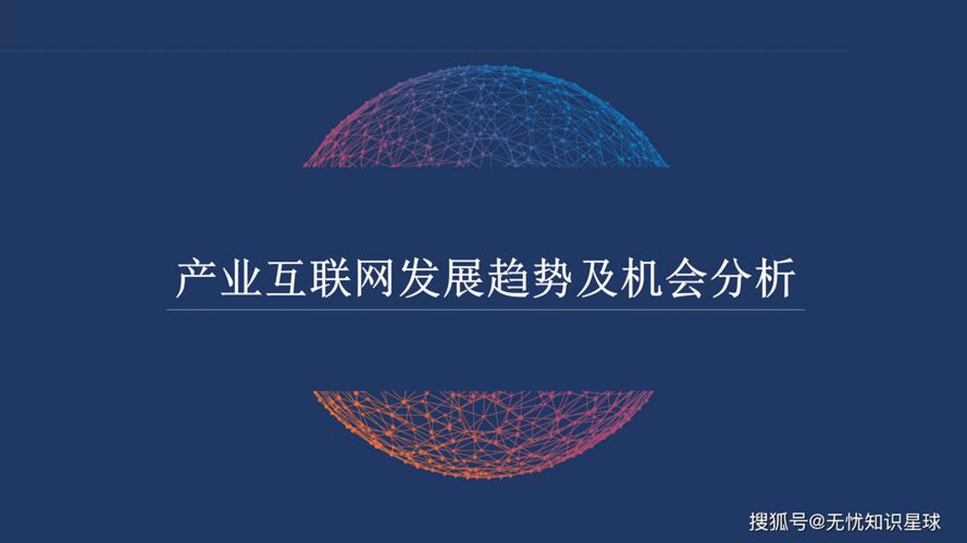 形秀信息